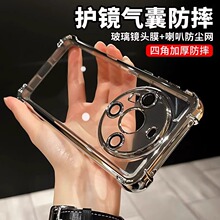 四角气囊防摔适用华为mate60pro手机壳新款mate70透明TPU软保护套