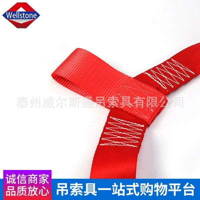 Manufacturer Wholesale Motorcycle and: Trailer rope/net/strap