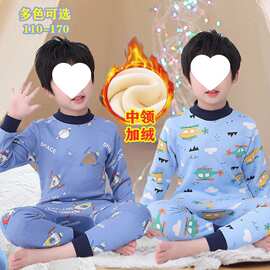 中领冬季保暖内衣套装男加绒加厚青少年中学生秋衣秋裤打底棉时尚