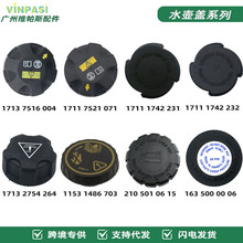 �m�ñ��Y���R��ˮ���w��sҺ�������wɢ��ˮ���w��܇��Ûˮ���w��