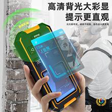 ?NF-513���w̽�y�x�ܾ�䓽���ٶ�λ����x����늾�����̽