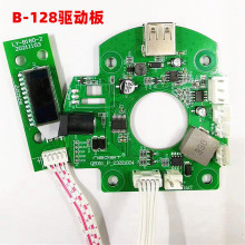 ������B-128�Ӱ往·�����H217S ���ư�4.2V���ư� ��ͨ�����