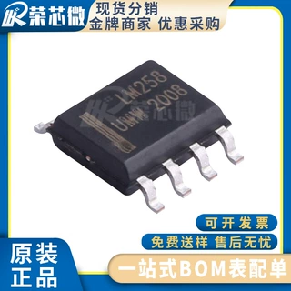 TI/德州 LM258DR 封装SOP-8低功耗双路运算放大器 原装正品