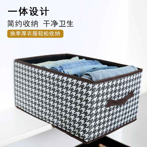 Houndstooth Pattern Clothing Storage Box Household Fabric Clothes and Pants Organizer Closet Layered Folding Storage Tool