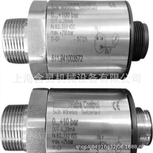 Shanghai Hanling Machinery Supply huba Differential Pressure Transmitter 692.918007101