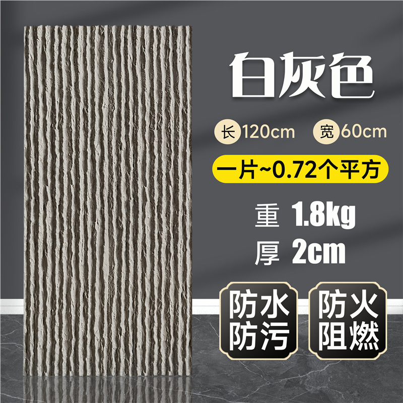 Pu piedra de agua corriente piedra cultural imitación agua muro cortina piedra ligero pared exterior ladrillo años arrozales tablero piscina fondo interior