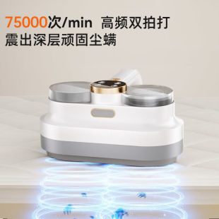 Chigo Mite Remover Wireless Home Bed Vacuum Cleaner Uv High Power 2024 New Handheld Large Suction
