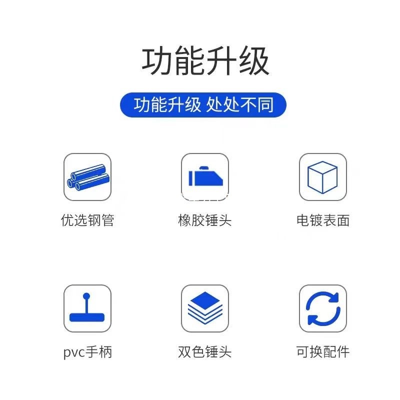 超长1.6米2.1米加长敲击锤楼房楼上楼下楼板橡胶锤无痕迹|undefined