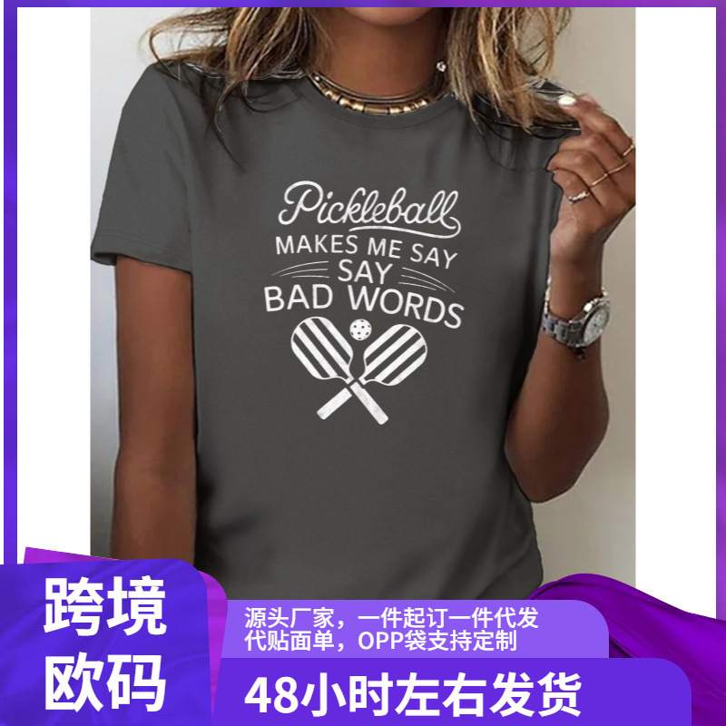 Women's Pickleball Pattern T-Shirt - Comfortable Fit, Black with White Print, Casual Crew Neck T-Shirt, Machine Washable