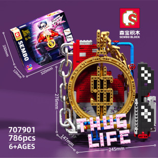 Senbao 707901C Soul of Fireworks-Local tyrants Three-piece Set of Big Gold Chain Pixel Glasses Assembled Granular Building Blocks Toy