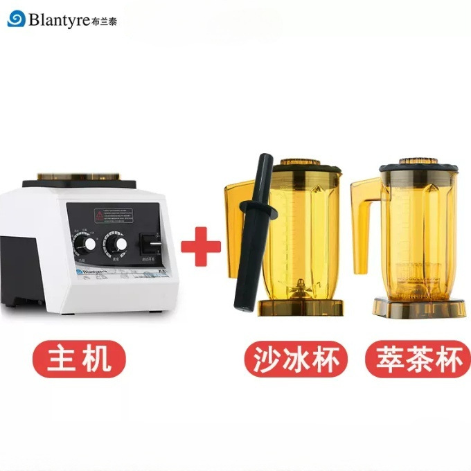 호스트 + 모래 얼음 + 차