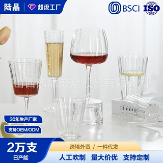 透明气泡玻璃酒杯 南瓜口杯红酒杯香槟杯高脚杯水壶套装
