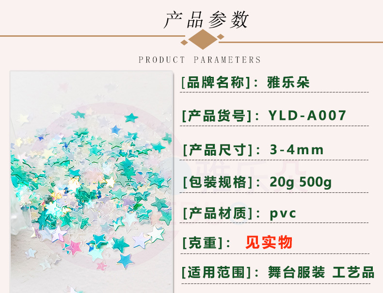 006详情_01.jpg