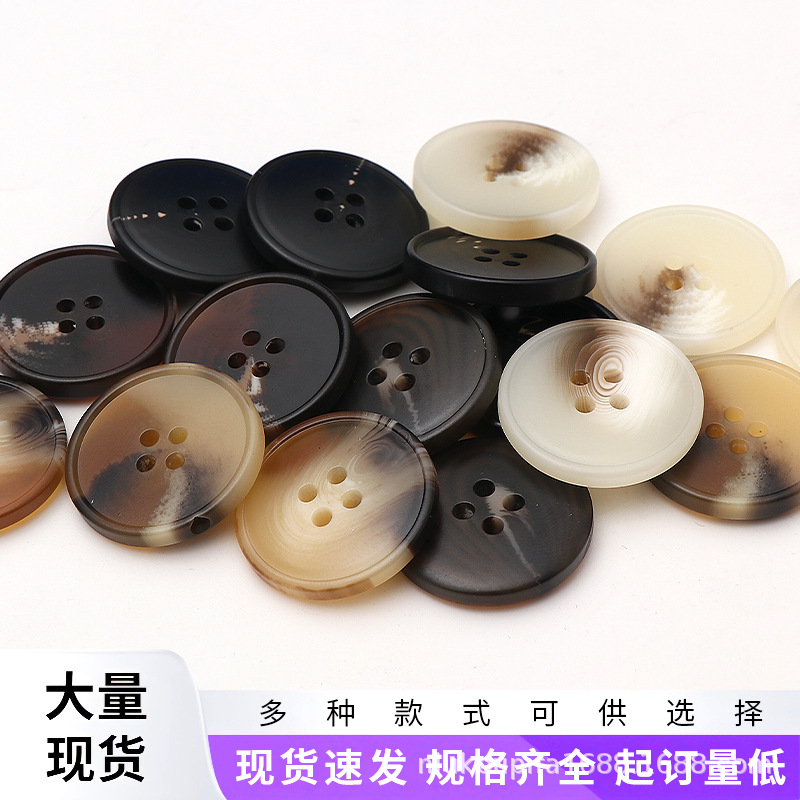 厂家直销现货批发高端男女同款大衣风衣毛衣等潮流百搭树脂扣