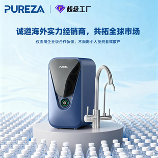 PUREZA�W�˼���RO���B͸��ˮ�C�^�V���N����ˮ���N����ʽֱ�ˮ�C