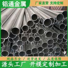 ��NҎ��6061-T6�X�Ͻ��6063-T5�X�A���X��֧���Ӿ���T��������