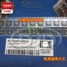 ������ SLF0745T-330M-N �NƬ���ι���늸� 7x7x4.5 33uH 19A