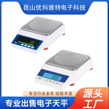 静水力学电子天平密度计比重计密度电子秤带挂钩实验室