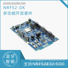 NRF52-DK Nordic蓝牙开发板 Kit nRF52832 SoC pca10040