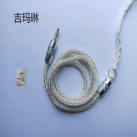 数码音频线;其他数码线材;转接卡转接线