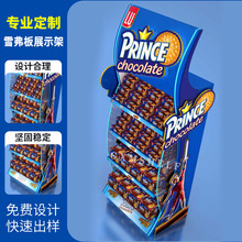 定制可拆卸广告牌雪弗板展示架饮料促销不易变形pvc雪弗板展示架