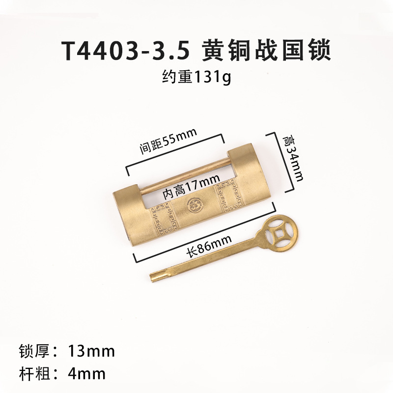 老式纯黄铜庭院门锁首饰木箱横开挂锁仿古代中式通开柜子全铜小锁|undefined