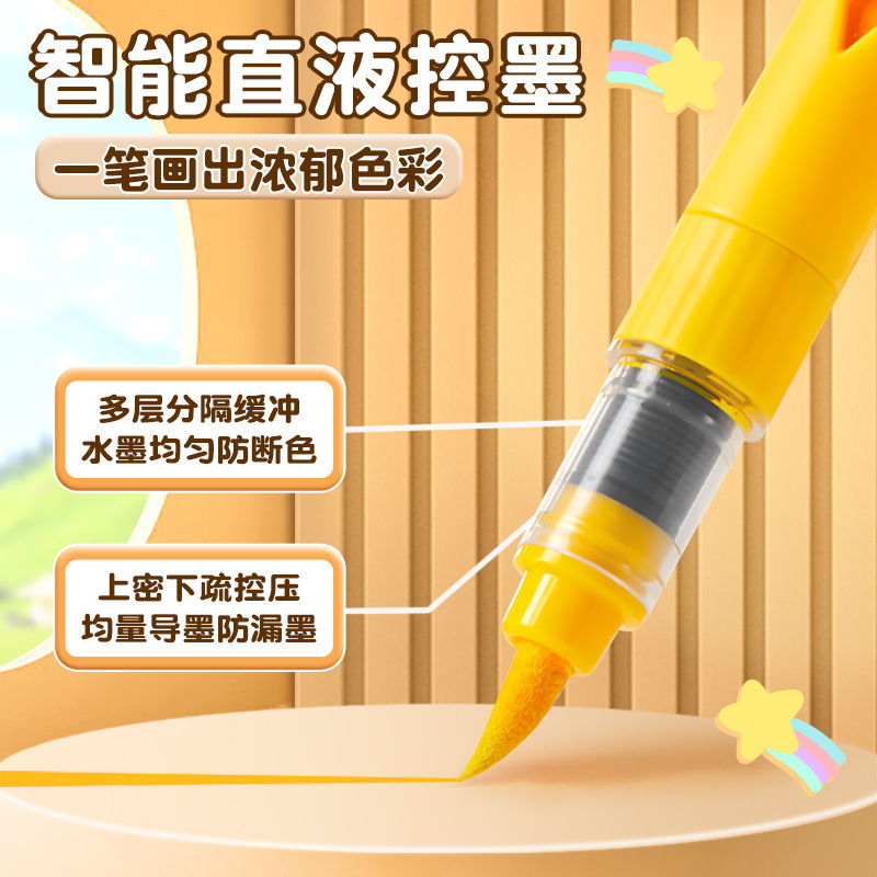 直液式丙烯马克笔软头层叠盒儿童可水洗美术画画不易透纸彩色笔|undefined