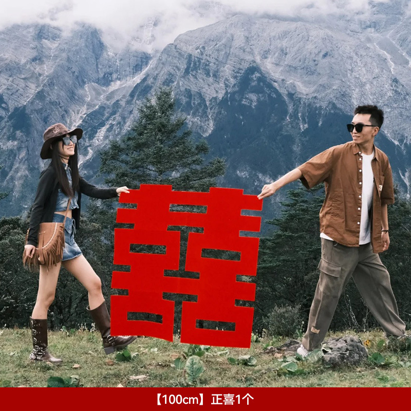 結婚式の特別な特大ハッピーワードフルセット結婚式の部屋のレイアウト婚約装飾写真小道具囍背景壁ステッカー|undefined