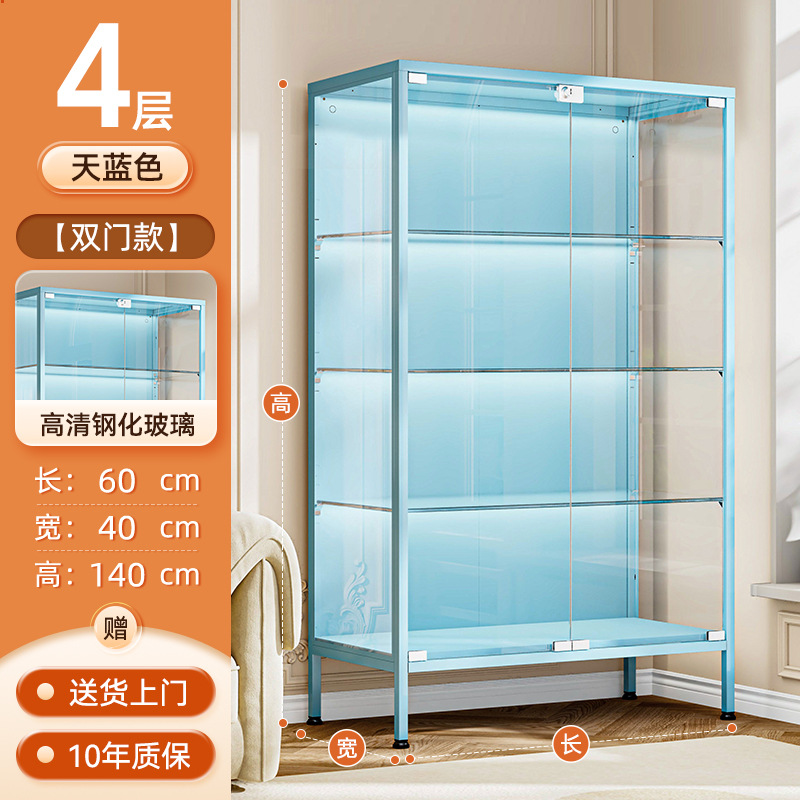 Blue double door, four-layer length 60*40*height 140cm [with lock design]
