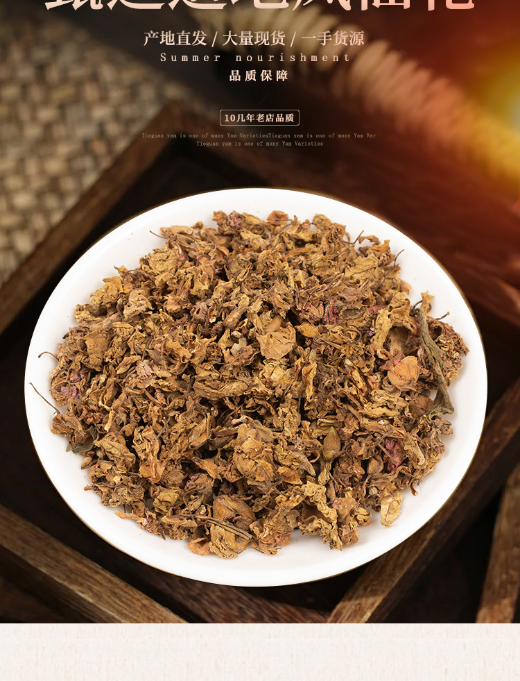 Garden Balsam Flower Powder Feng Xian Hua Fine Ground Herb for Traditional Hair Care and External Herbal Use 500g key features