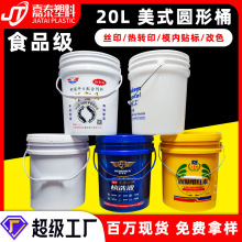 �S��ֱ�N���ϙC��Ͱ20�� ���쎧�w20kg�ܷ��Ͱ20L����Ͱ�C��Ͱ