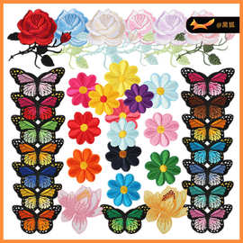 黑狐2022新款荷花刺绣布贴亚马逊蝴蝶混装电脑绣花标玫瑰花补丁贴