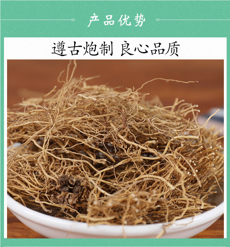 Wild Asarum Powder Xi Xin 细辛 Dried Chinese Herbal Powder 200g quality and texture