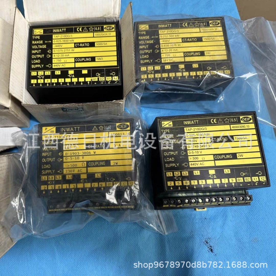 DEIF丹控TMF-210DG/1，TAC-220DG/1，TAC230DG/1#现货议价