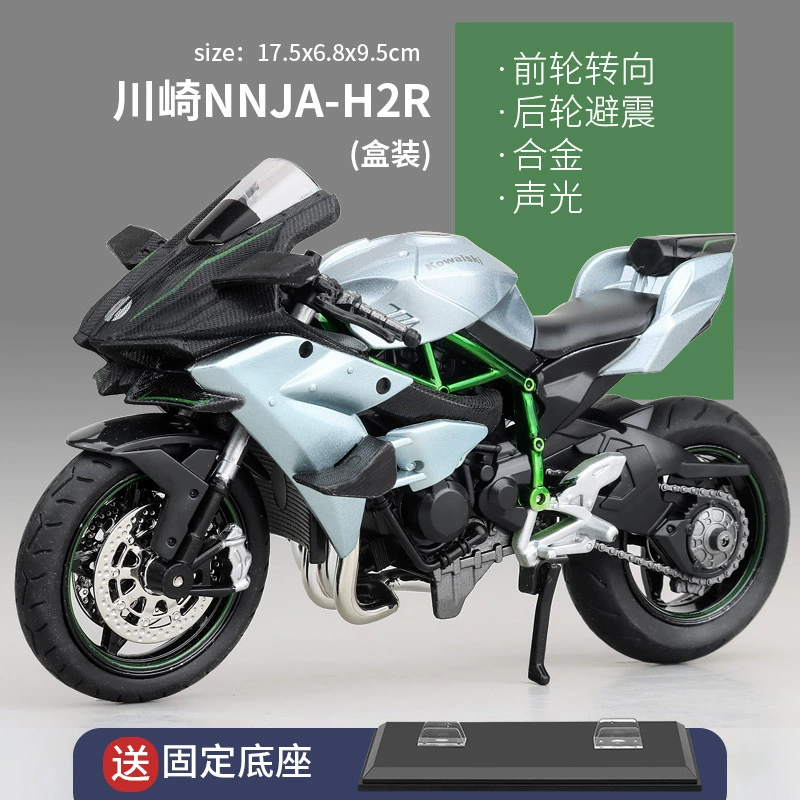 Kawasaki, металлический реалистичный мотоцикл, модель автомобиля, минифигурка, подарок на день рождения