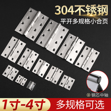 С���T304���P�ƽ�_΢������С���1��2��3���q��T���������