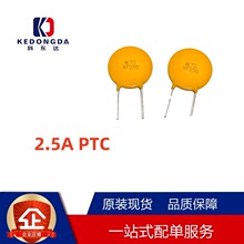 ֱ���Իָ�����˿ RXEF250 60V 72V XF250 2.5A WH/BK/JK60-250
