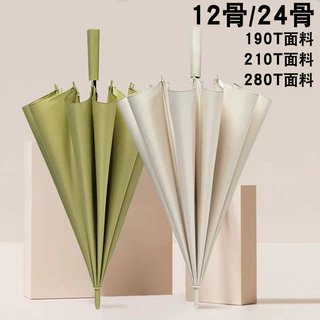 12骨24骨长柄直杆雨伞双人伞男商务广告印字厂家现货批发晴雨伞
