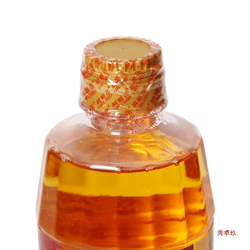 胡姬花古法小榨花生油组合装400*4小瓶装食用油烘焙宿舍炒菜煎|undefined