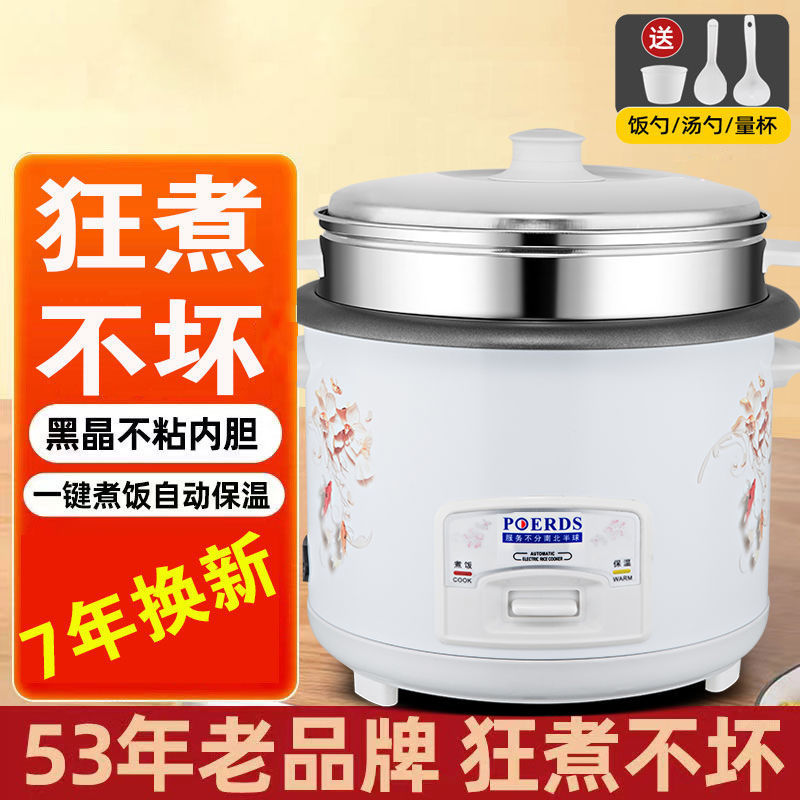 半球炊飯器家庭用小型四人炊飯器家庭用5人ミニ1.5リットル多機能全自動郵便|undefined