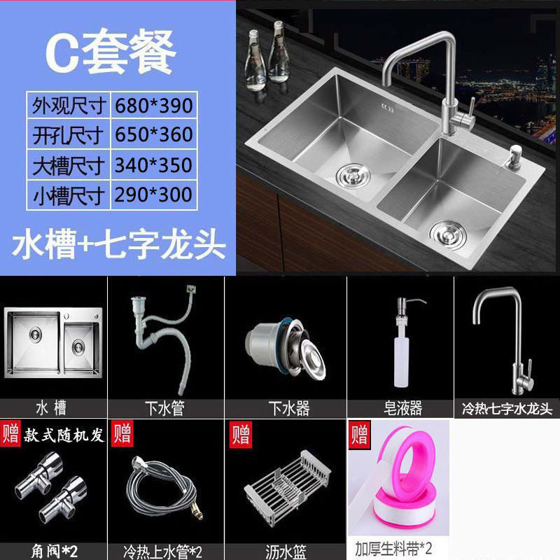 [68OX39O] 두꺼운 더블 슬롯-C 디럭스 패키지 [뜨겁고 차가운 7 자 수도꼭지] 풀세트