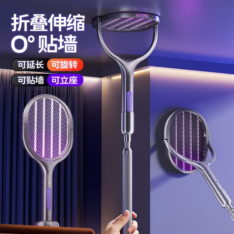 跨境伸缩电蚊拍充电式家用二合一灭蚊拍紫光灭蚊灯USB充电灭蚊器