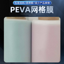�S�Ҷ���PEVA͸�����|�W��ĤEVA��ɫ͸��A�WĤ�ͺ�ĥɰ���b��Ĥ