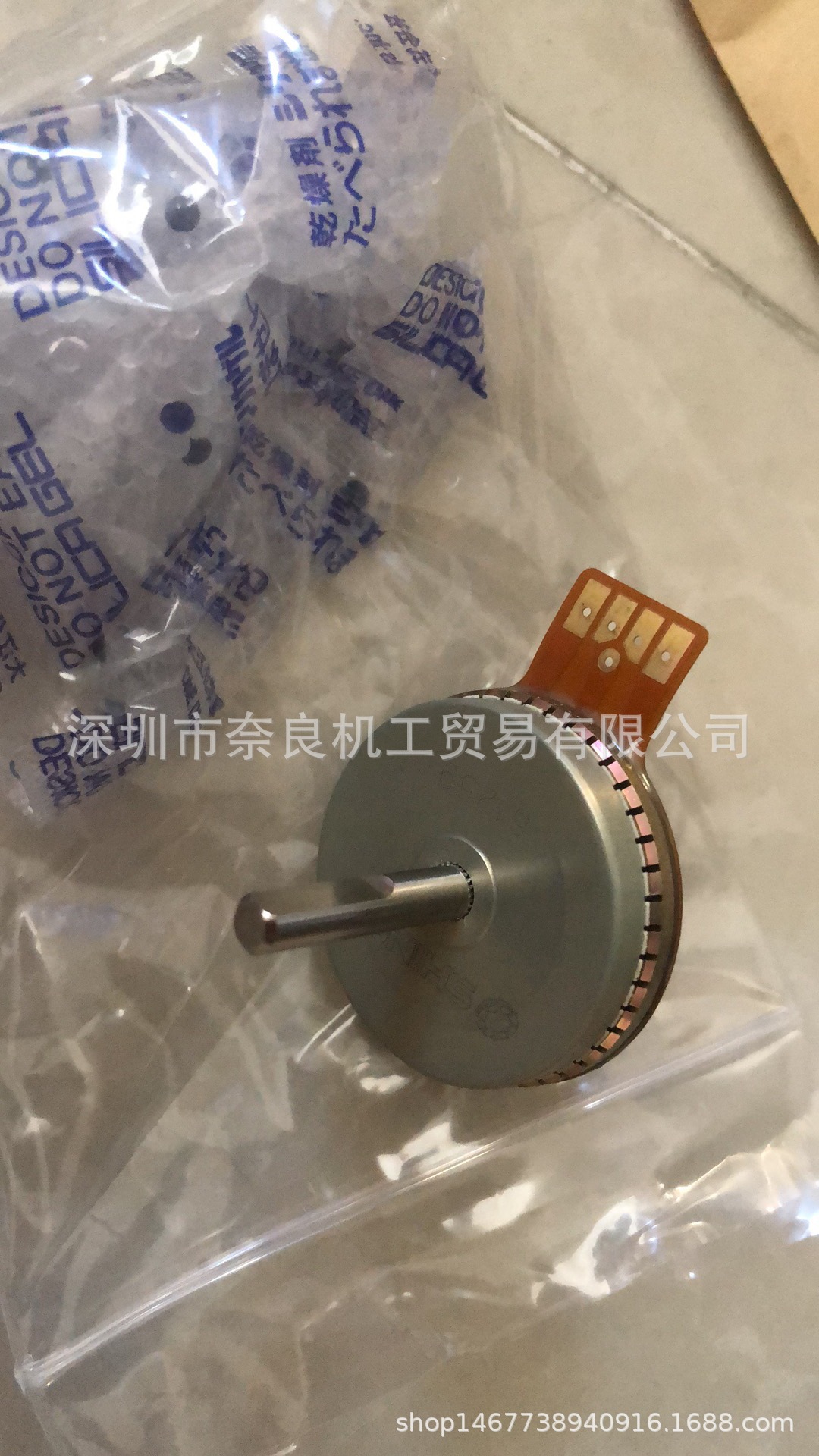 日本Shinsei Motor马达USR30-B4议价