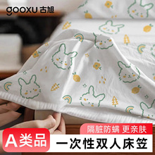 古旭一次性床单单件枕套床笠旅行酒店双人床火车卧铺单人床上用品