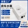 生产定制车载塑料滚塑