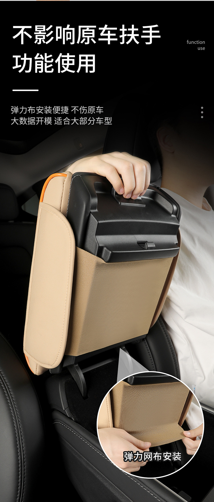 Cross-Border Memory Foam Leather Car Armrest Box Mat Universal Storage Bag Car Tissue Box Central Heightening Mat