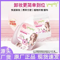 Оптовые оригинальные товары Dew корейские салфетки для снятия макияжа одноразовые очищающие глаза и губы средство для снятия макияжа лица 60 штук 197 #
