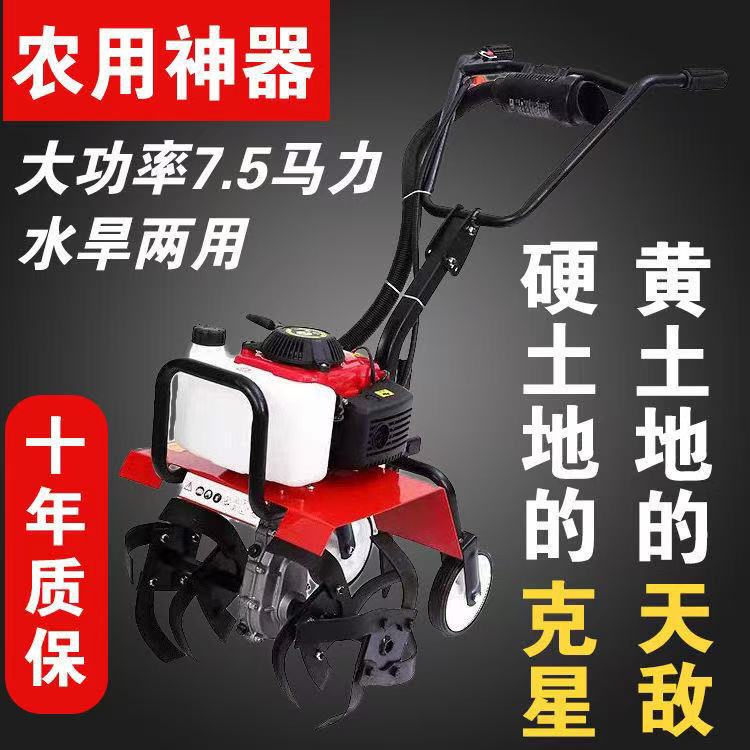 微耕机144型小型智能园林农用翻土机大功率多功能开沟起垄旋耕机|undefined