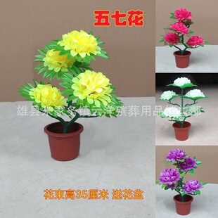 �������ڻ��������軨�辰���滨�ջ��ٻ����߻����b�ω���Ĺ����